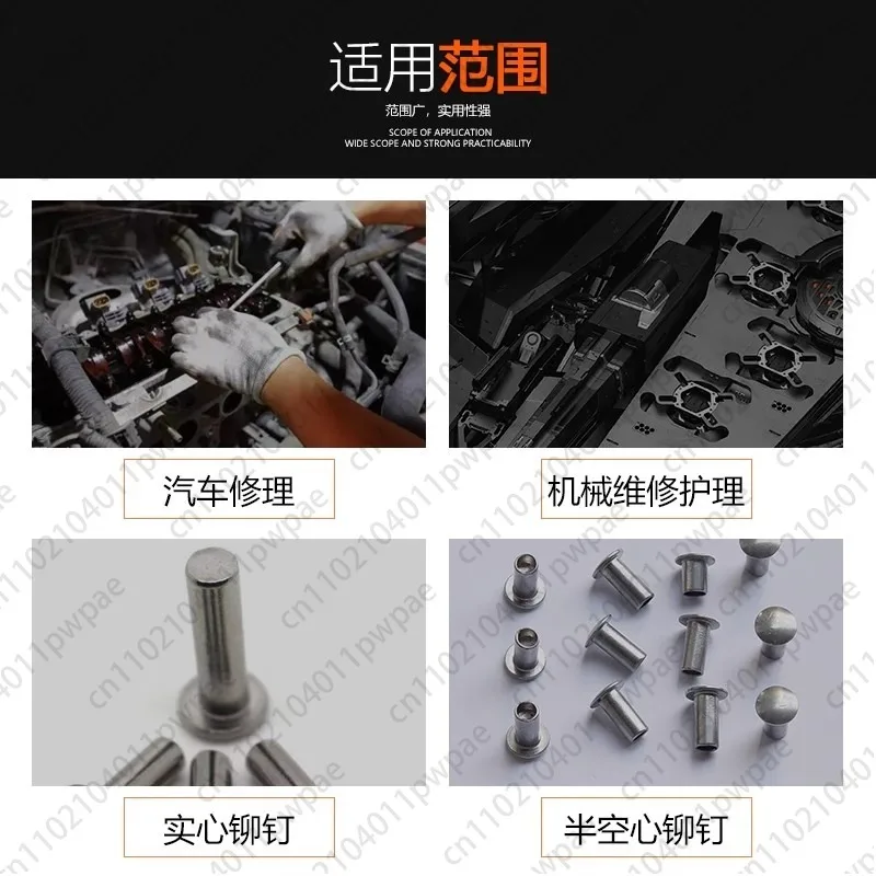 مسدس برشام مستقيم هوائي، دبوس سبليت برشام مخرش نصف مجوف 2128