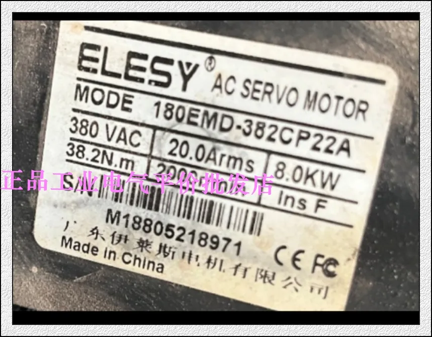 

Индивидуальный подлинный 180EMD-287CP22 Elis ELESY Серводвигатель 380 В 8 кВт