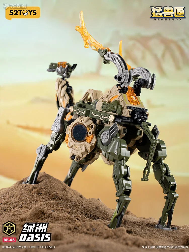 52TOYS Oryginalna Seria BEASTBOX Klan Ogromnych Pazurów BB-65 Oasis Transformująca Się Figurka Mecha Kolekcjonerski Prezent dla Chłopców