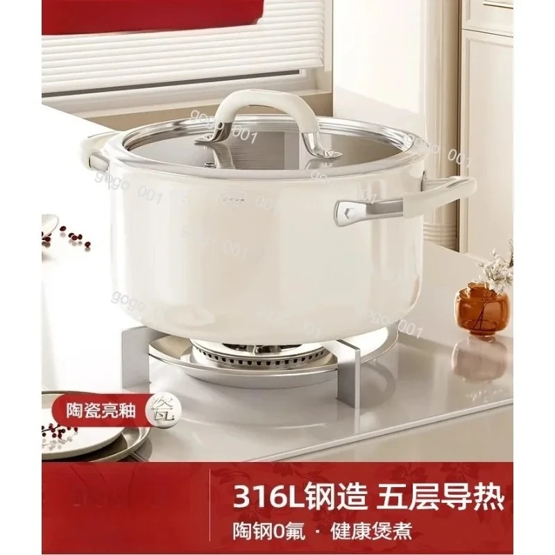 

Суповая кастрюля из нержавеющей стали 316L, керамическая утолщенная бытовая кастрюля для супа, тушеная кастрюля, индукционная плита, газовая кастрюля, бинауральная