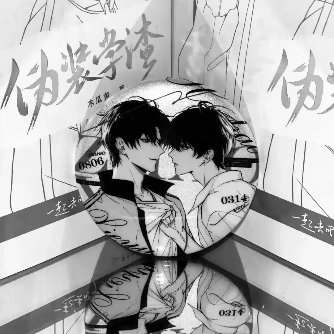 

Периферийные устройства «Подвига быть студентом с бедными классами» «He Chao Xie Yu» Значок с двойной полосой из жести, домашняя брошь из пшоня в подарок