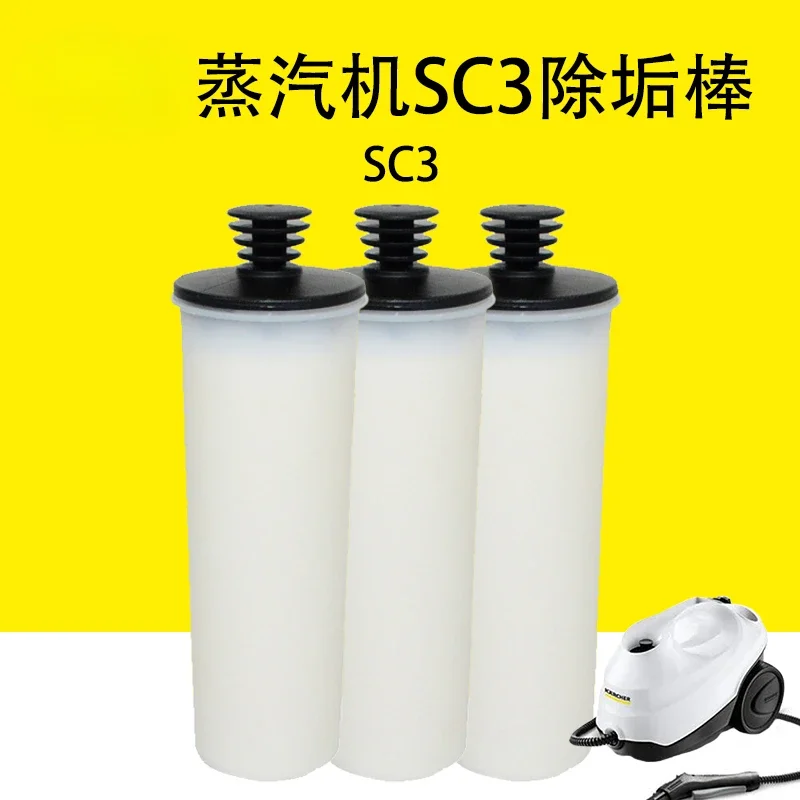 

Steam cleaner SC3 descaling accessories - water purification descaling cylinder, calcium removal rod, descaling device