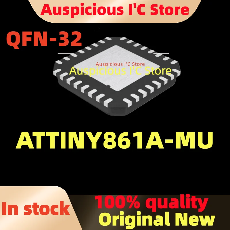(10pcs)100%New ATTINY861A ATTINY861A-MU TINY861A-MU TINY861A MU QFN-32