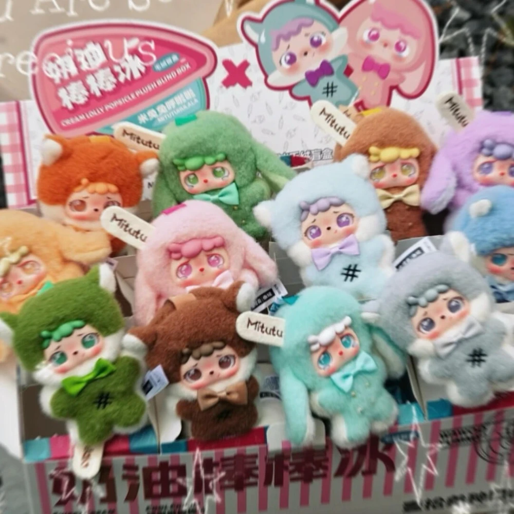 

Mitutu&Hulala Cream Lolly Popsicle Blind Box Kawaii Mystery Box Action Figure Anime Doll Surprise Bag Keychain Collection Model