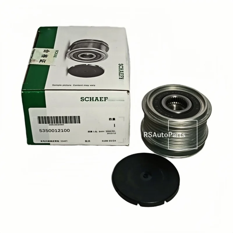 Brand New Ina 6PK Alternator Pulley 022903119C 5350012100 For VW Passat Jetta Beetle Golf Eos Skoda Audi A3