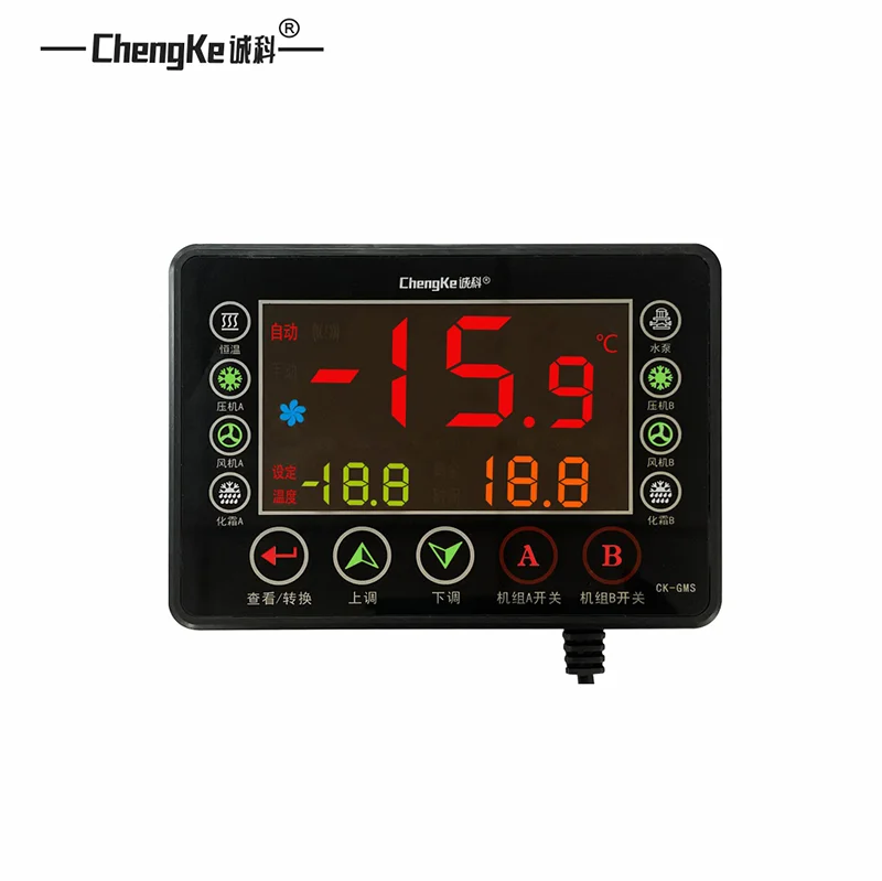 CK-GMS Cold Storage Dual-machine Temperature Controller