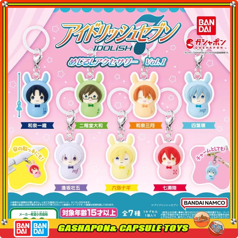 Bandai IDOLiSH7 Action Figures Model Izumi Iori Nikaido Yamato IZUMI MITSUKI Yotsuba Tamaki Gashapon Ball Pendant Original Bandai IDOLiSH7 Action Figures Model Izumi Iori Nikaido Yamato IZUMI MITSUKI Yotsuba Tamaki Gashapon Ball Pendant Original