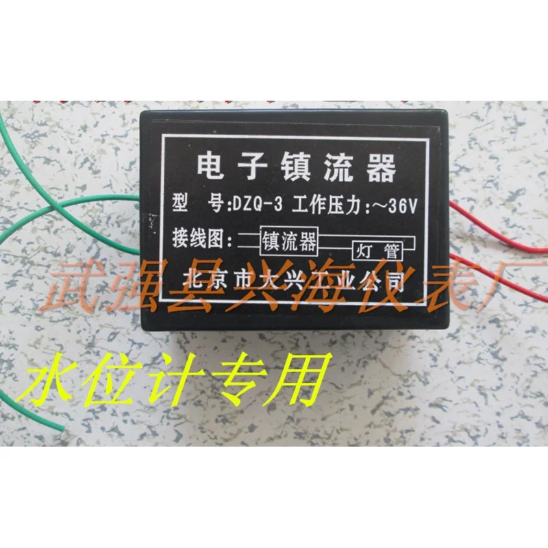 DZQ-3 Ballast 36V~6W Double Color Water Level Meter Transformer 220v to 36V