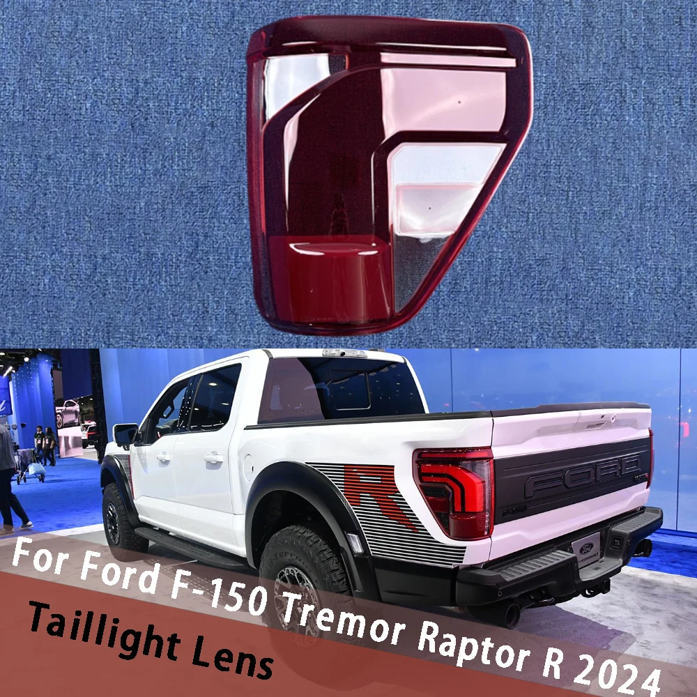 

Для Ford F-150 Tremor/Raptor R 2024, корпус заднего фонаря, крышка заднего фонаря, маска заднего фонаря, замена абажура, замена плексигласа