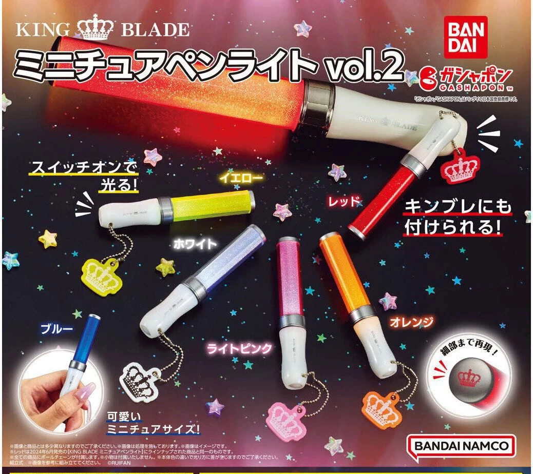 King Blade Mini Fan Light Stick, Série 2, Cheer Stick, Porte-clés, Cadeau pendentif, Japon, En stock
