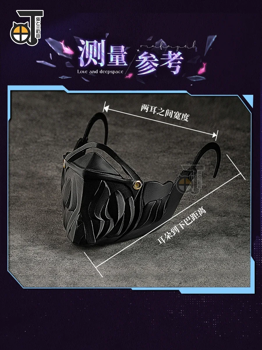 preventa-de-la-mascara-de-rafayel-de-love-and-deepspace-accesorios-de-disfraces-para-fiestas-de-halloween-y-navidad-replica-de-cosplay
