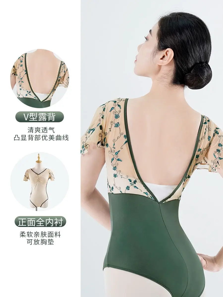 TG22   Classical dance dress female adult embroidery green short sleeve 2023 new style training dress