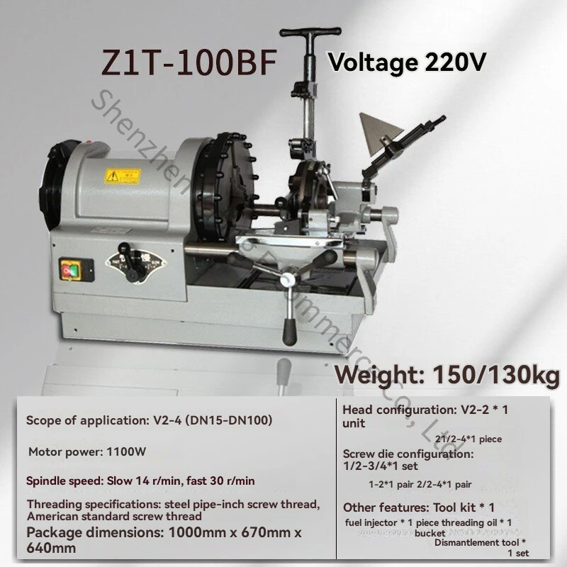 4-inch 380V1100W Pipe Threader 1300W Electric Pipe Threader Wire Threading Machine Automatic Pipeline Threading Machine