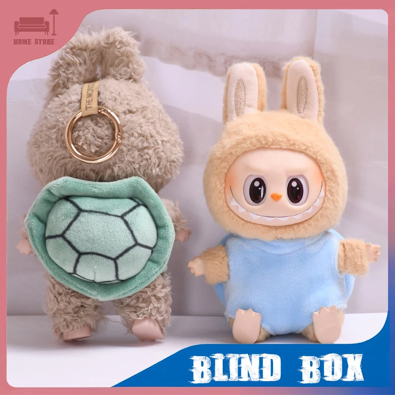 

17cm Labubu Doll Clothes Plush Doll's Clothing Outfit Accessories Funny Turtle Clothes DIY Birthday Toy Gifts Doll Accessories