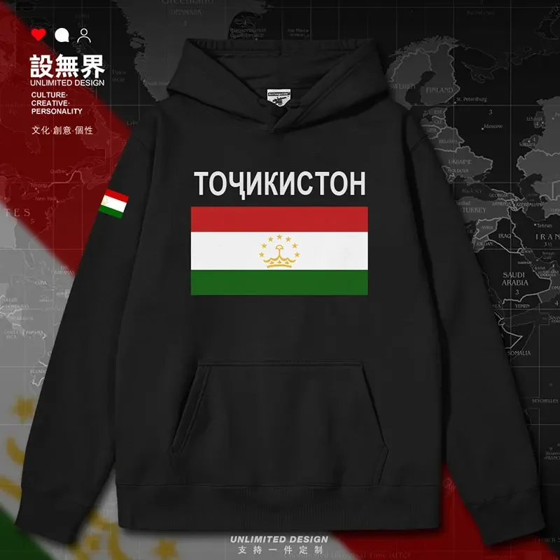 

Таджикистанская страна из Таджикистана, мужские толстовки с круглым вырезом, одежда, спортивный костюм, толстовка, пальто, мужская одежда, осень-зима