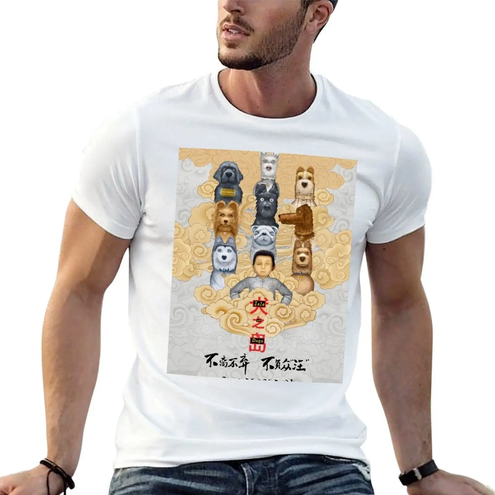 

T-Shirt cotton for graphic shirts cotton man funny t man 100% t tees shirts shirts for t man Isle-Of-Dog