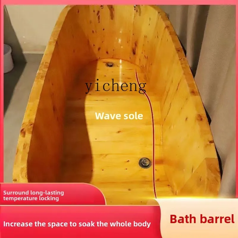 

LXC Wave-Shaped Cedar Wood Bath Barrel Bathtub for Home Use Adult S-Shaped Comfortable Bath Barrel