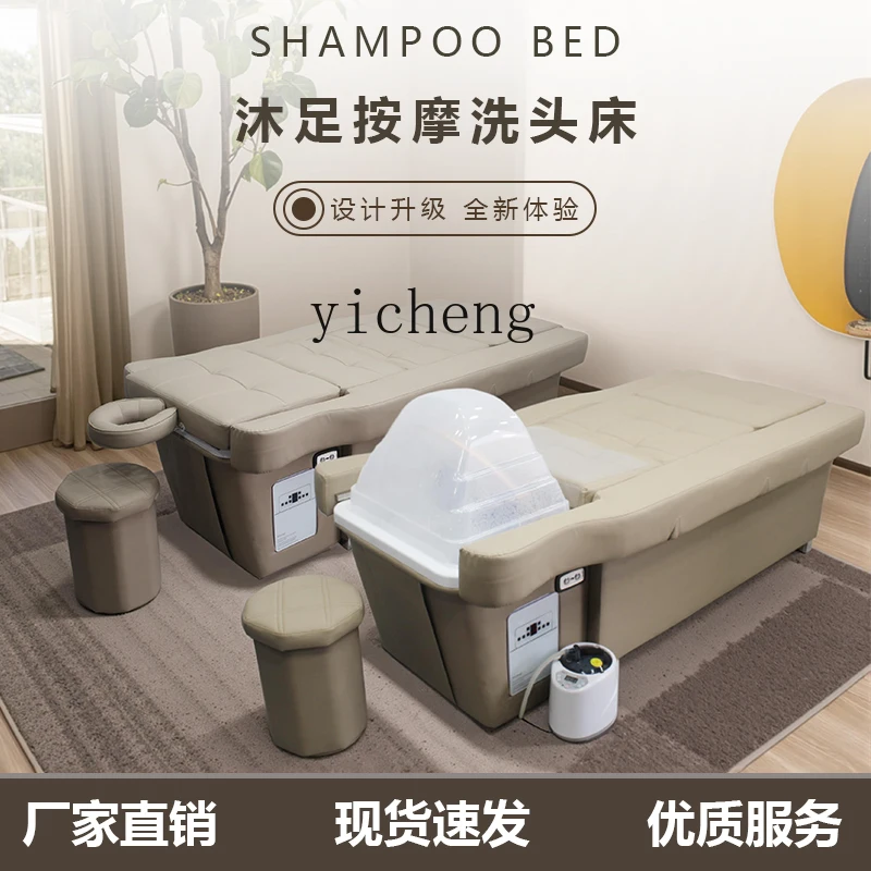 

Z14- Head Therapy Foot Bath Sofa Integrated Bed Foot Massage Bed Foot Bath Sofa Chair Electric