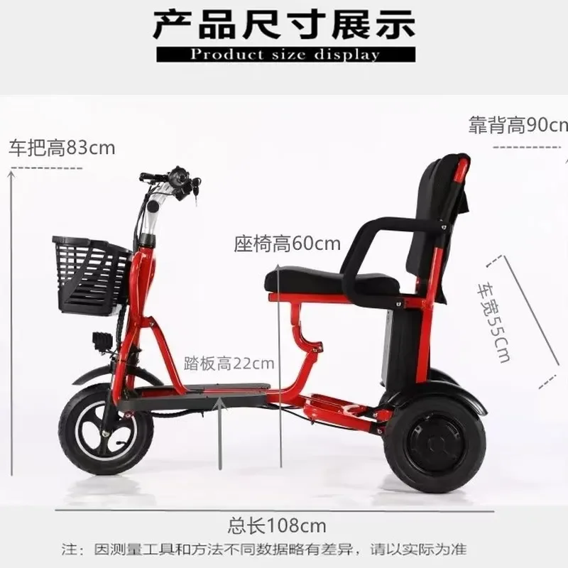 Foldable Electric Tricycle Battery Powered Scooter for Elderly Adults Portable Three Wheel Mobility Vehicle