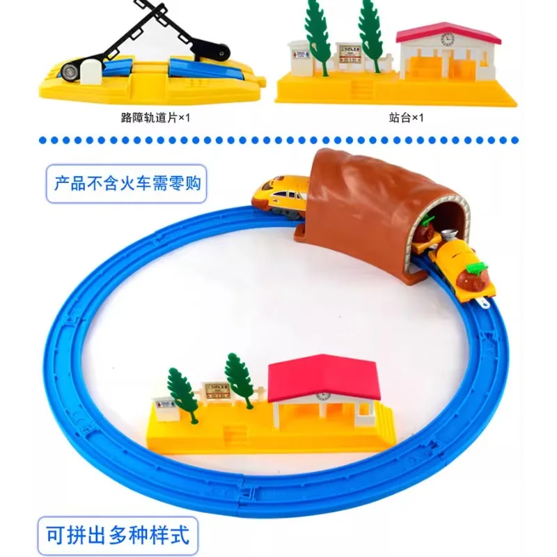 

TAKARA TOMY TOMICA Electric Shinkansen train Model Track set Pule Road Entrance Track, boys' toy, children's festival gift.