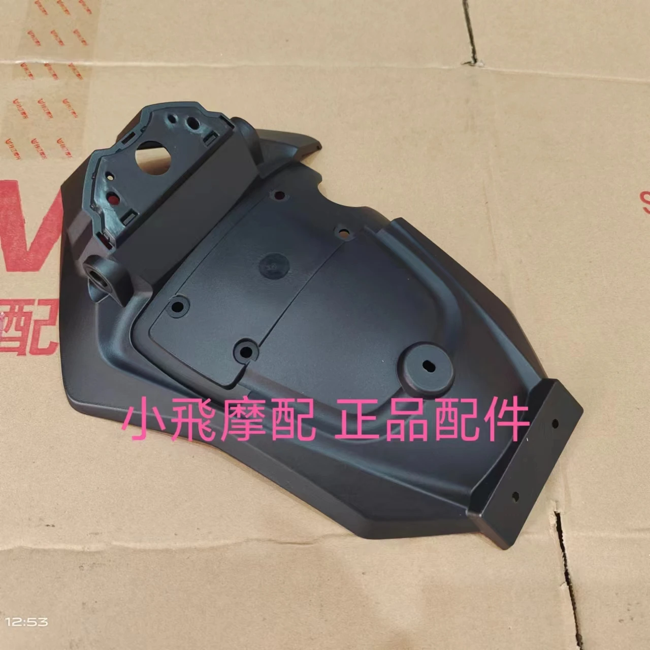 

For Qjmotor SRK400 Accessorie Qjmotor SRK 400 Motorcycle Rear Fender Bracket Mounting License Plate Lamp Plate Reflector