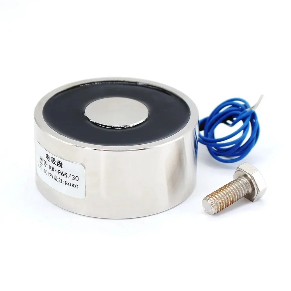 65*30mm Large Suction 80KG DC 5V/12V/24V big solenoid electromagnet electric Lifting electro magnet strong holder cup DIY 12 v