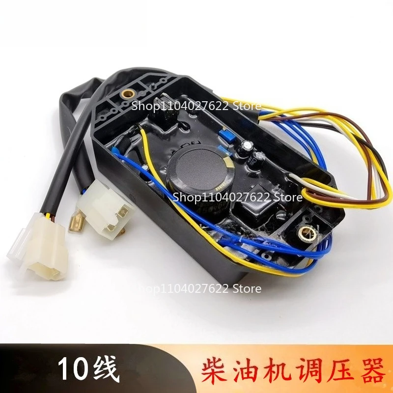 

1pcsfoeKI-DAVR-50S Single Phase AVR Regulator 186F Generator Regulator Regulator Plate