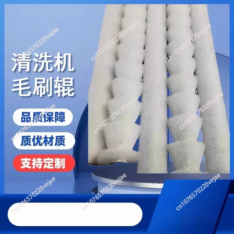 Egg Washing Machine Brush Set, One Set of Two, for Cleaning Eggs