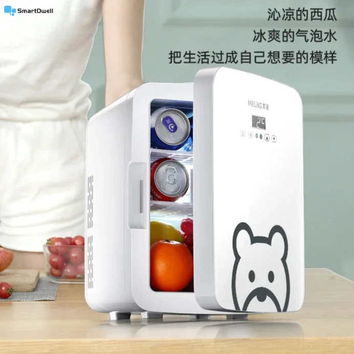 Mini refrigerator - For single dormitory. Car-mounted small. Milk storage. Breast milk. Beauty mask. Cosmetics.