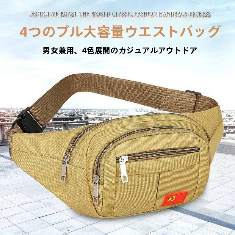 bolsa-de-cintura-multifuncional-de-nylon-para-negocios-e-esportes-bolsa-externa-de-grande-capacidade-para-coleta-de-dinheiro-para-homens-e-mulheres
