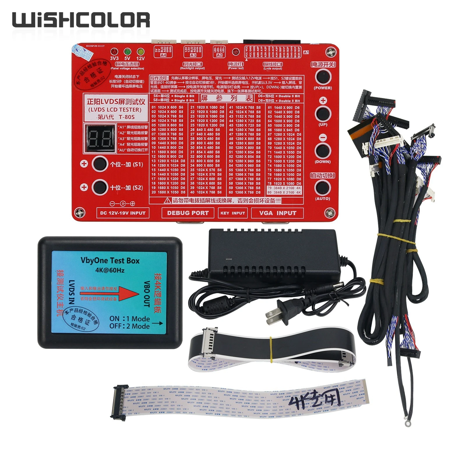 Wishcolor T-80S 8th Generation 3840x2160 2K 4K LVDS LCD Screen Tester LED LCD Panel Tester for TV Screens