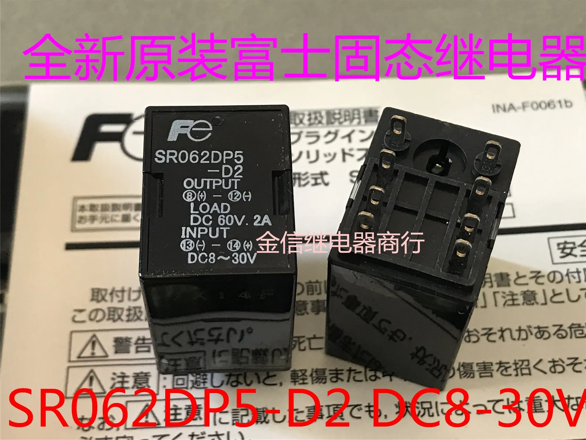 

SR062DP5-D2 DC8-30V 10PCS