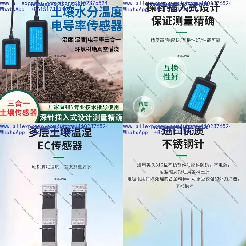 1pcs High Precision Agricultural Greenhouse Soil Temperature Humidity Sensor Moisture pH Meter EC Conductivity Detector