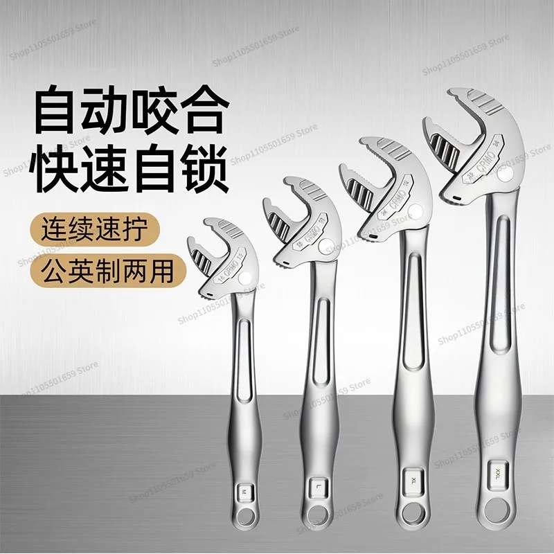 For Crab Claw Type Fast Adaptive Movable Wrench, Multi-functional Universal Clamp Ratchet Universal Adjustable Large  2PCS
