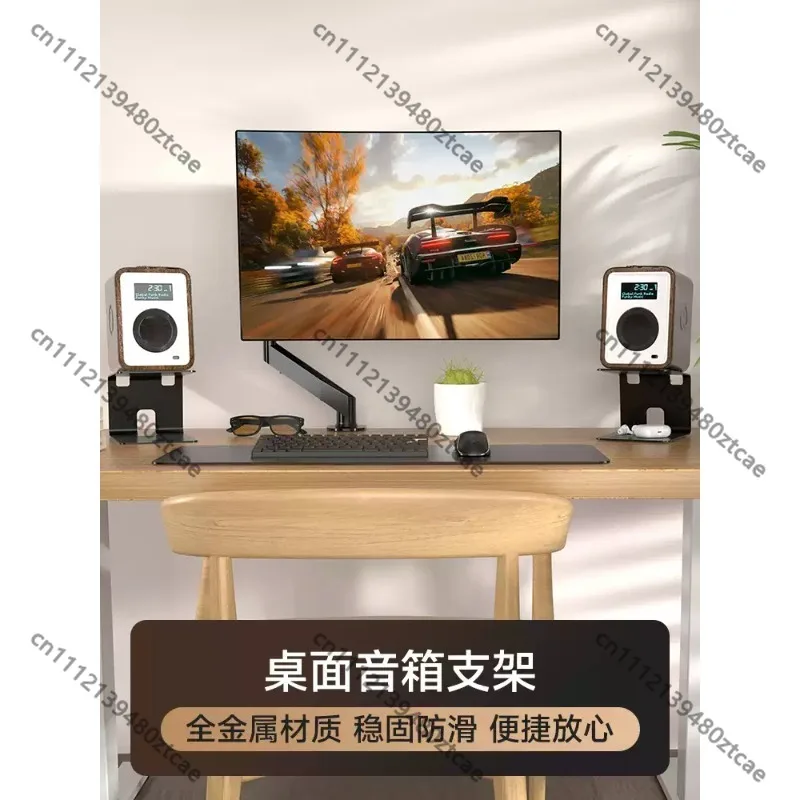 Metal Speaker Riser Stand, HIFI Audio Cooling Storage Base, Tilt‑Adjustable Support Holder for Home Theater Surround & Subwoofer