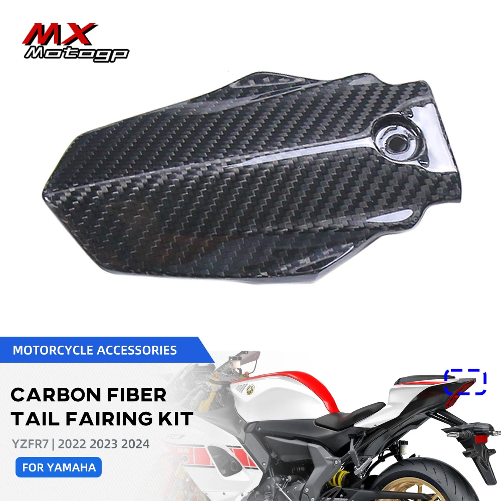 

YZF-R7 100% Carbon Fiber Upper Rear Tail Fairing Cowling For YAMAHA YZFR7 YZF R7 2022 2023 2024 Motorcycle Fairing Kits