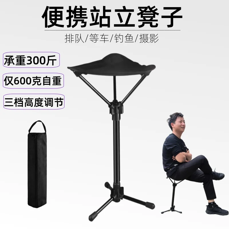 Subway Seat Train Seat-Free Standing Folding Stool Ultra-Light Outdoor