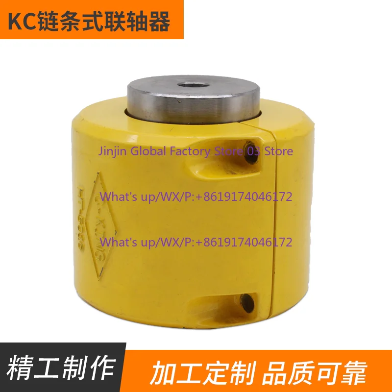 

KC Chain Coupling Roller Chain Coupling Chain with Housing