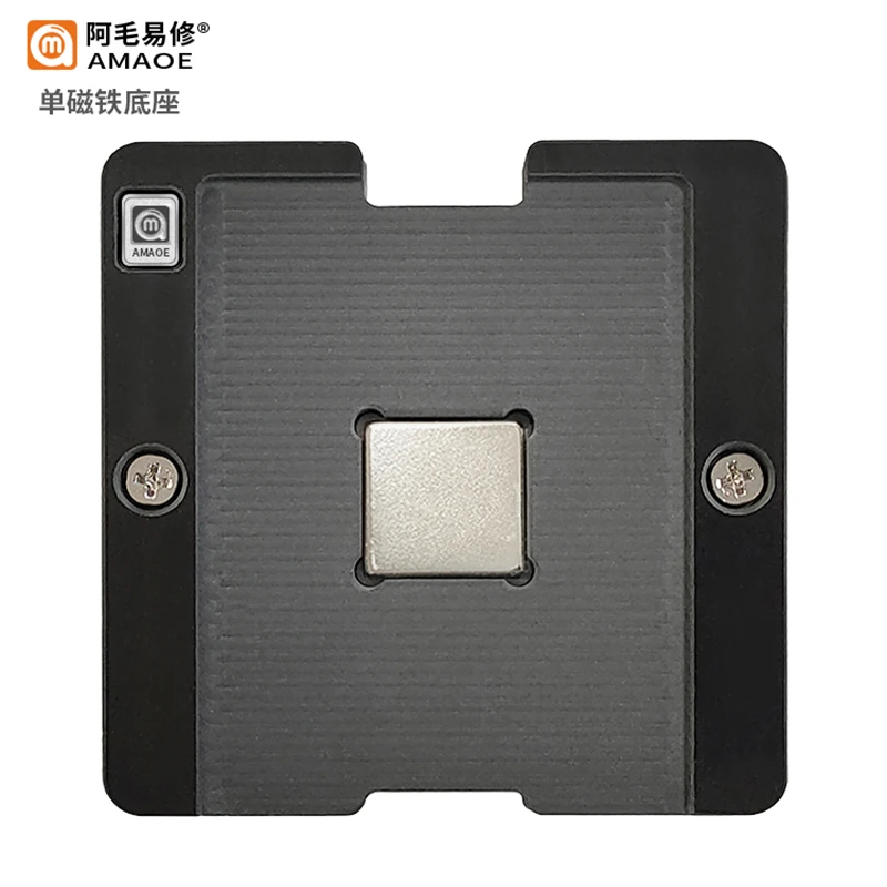 AMAOE SM8250 CPU For Snapdragon 865 U10 U11 Poco X3 Pro SDM8150 CPU BGA Reballing Stencil Planting Tin Platform Repair Tools