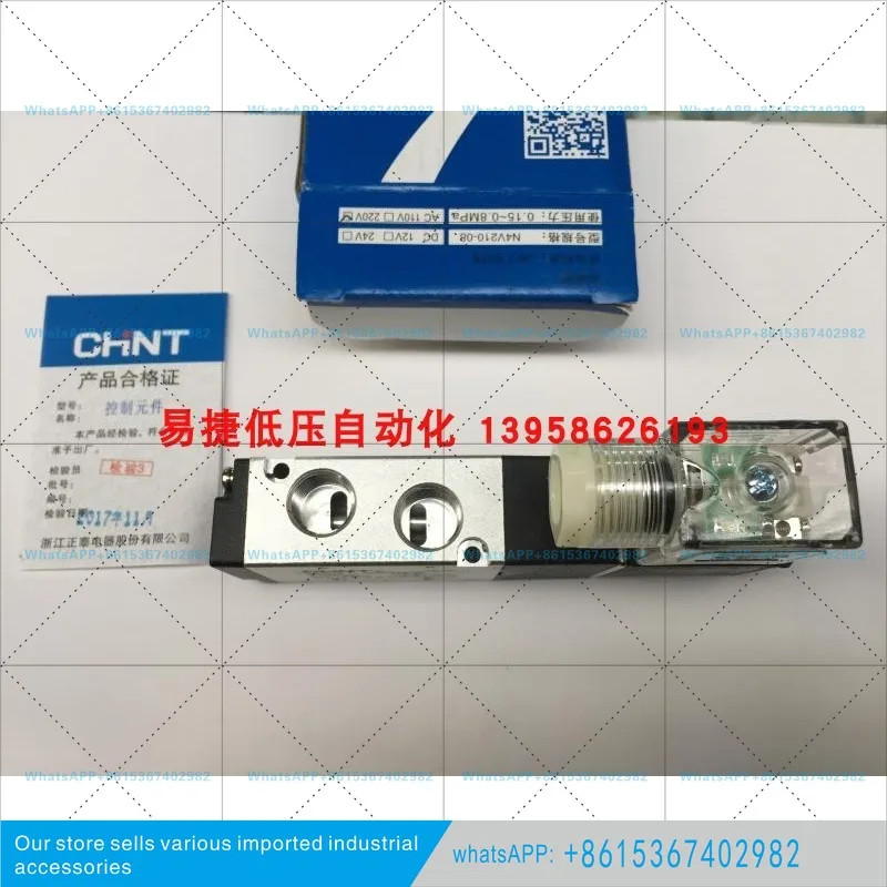 N4V210-08 Solenoid Valve 2 Position 5-way Solenoid Valve DC24V AC220V