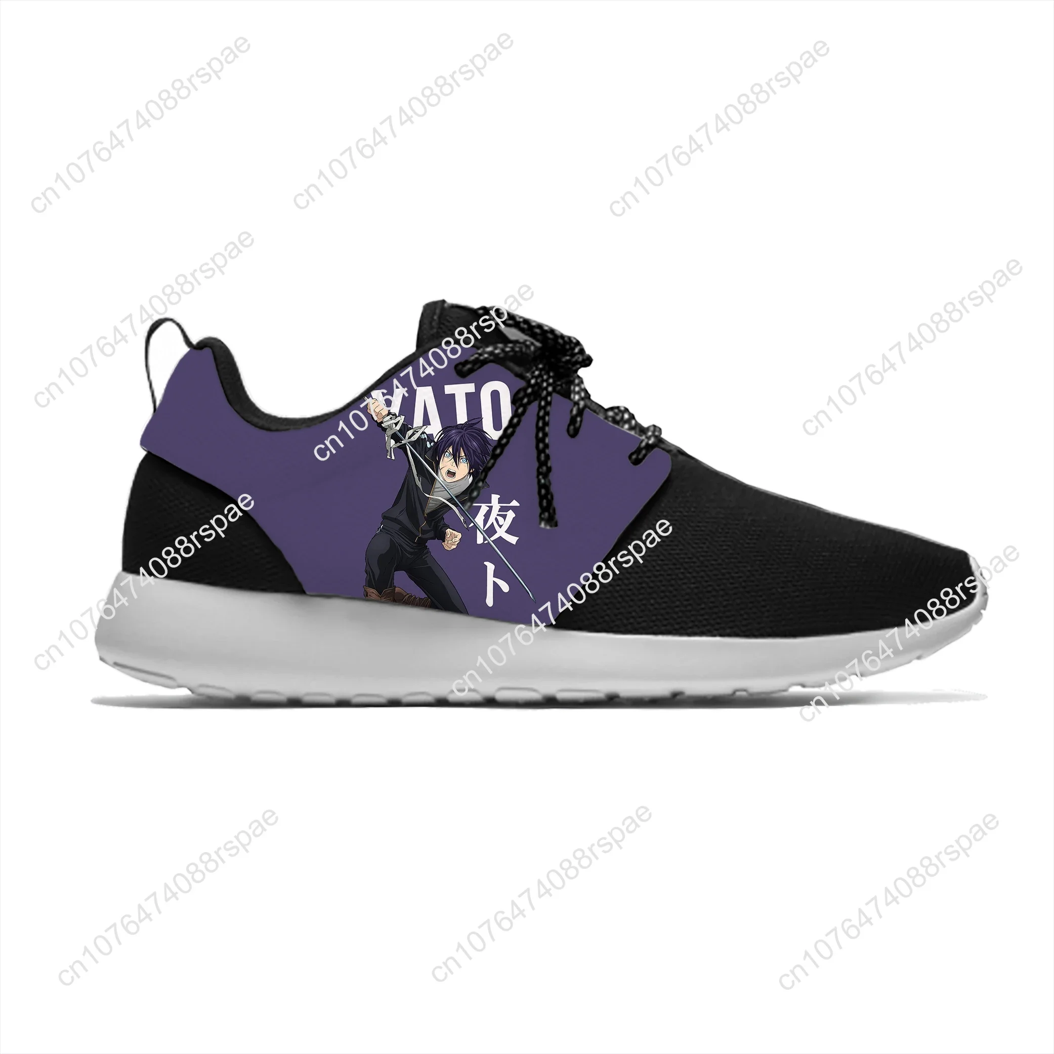 Japanese Anime Manga Cartoon Noragami Yato Fashion Sport Running Shoes Casual Breathable Lightweight 3D Print Men Women Sneakers