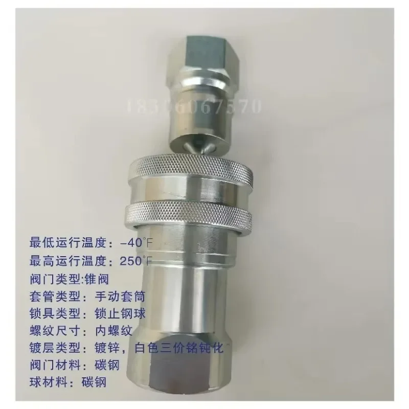 Quick Connector Mal…