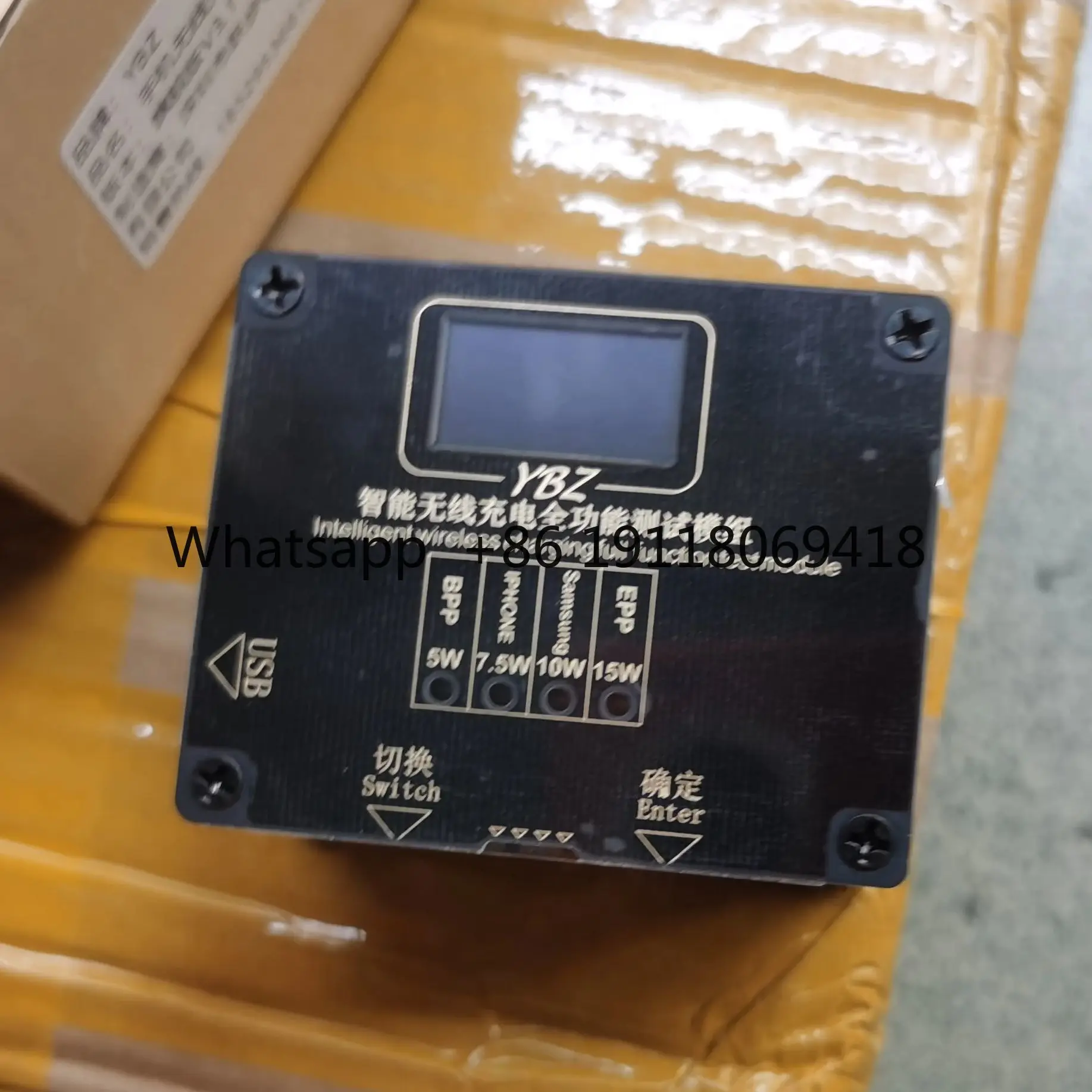 Qi2.0 كشف معرف المصادقة YBZ جهاز اختبار الشحن اللاسلكي 15 وات رف الشيخوخة المغناطيسي MPP30W