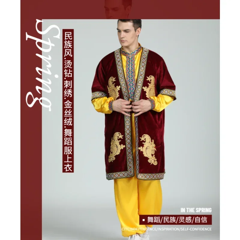 Xinjiang dance men's vest accessories Uyghur stage clothing Maixilaipu long loop 1-piece set