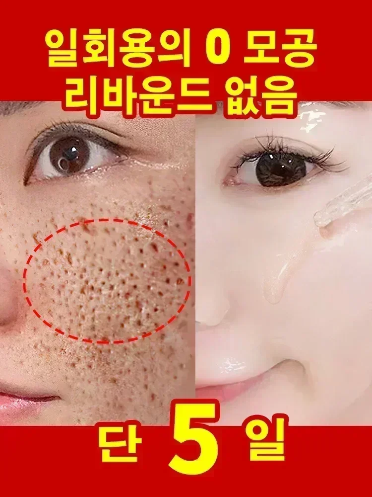 

Pore Skin Care Serum Facial Essence for Shrinking Pores + Relieving Dryness + Oil Control Firming + Moisturizing090409