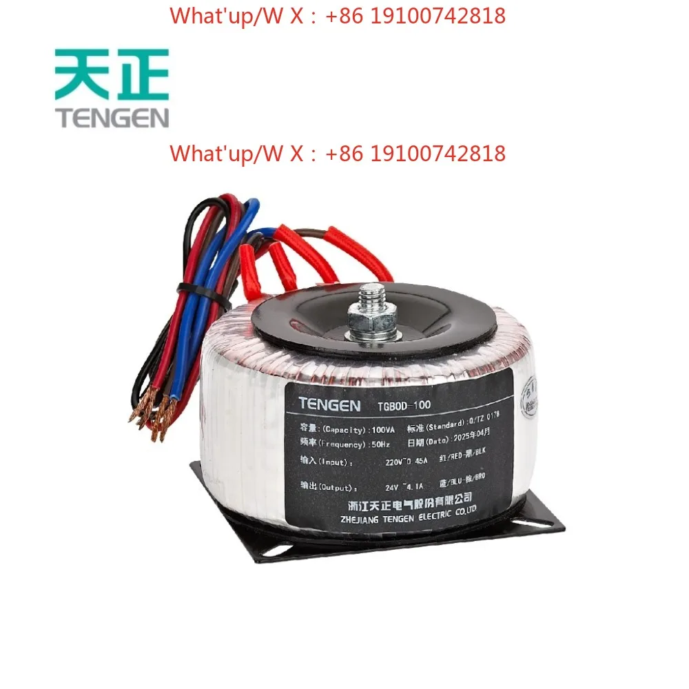 Tianzheng Electric, toroidal transformer TGBOD series, multi-specification control transformer