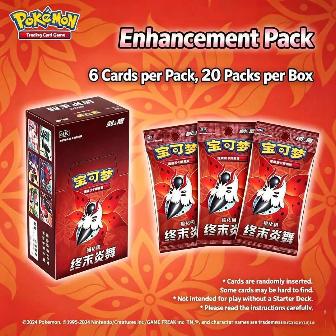 Pokémon Trading Card Game Simplified Chinese Version 6.5 Final Blazing Dance Official Sword & Shield Booster Pack