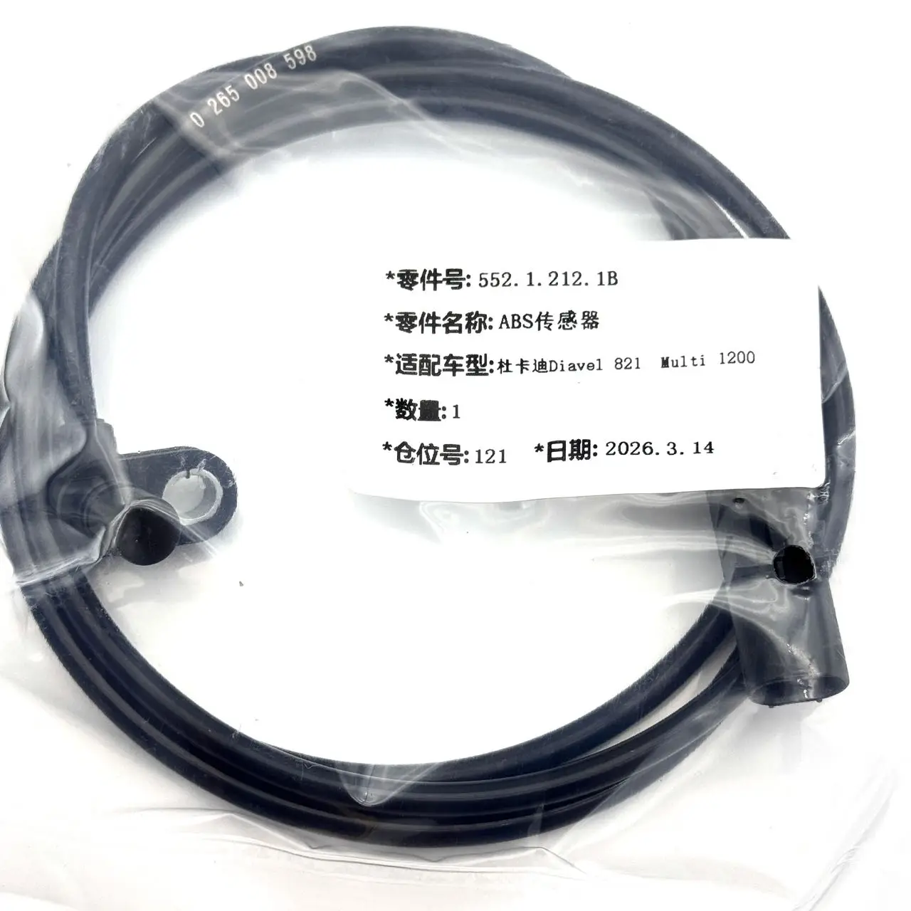 120cm / 142cm ABS Raddrehzahlsensor 55212121B 552.1.212.1B für Ducati Diavel 821 Multiti1200 Antiblockiersensor – Detail 7