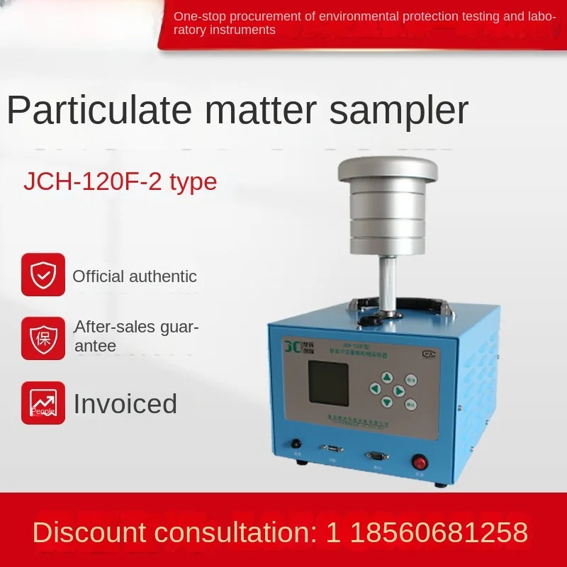 Smart TSP Sampler Environmental Particulate Matter Sampler JCH-120F-2