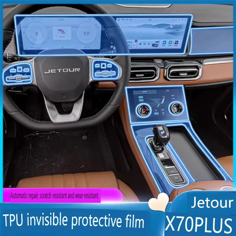 

Для Jetour X70 Plus 2025: Прозрачная защитная пленка из ТПУ для интерьера автомобиля, наклейка на центральную консоль и двери, аксессуары для защиты от царапин